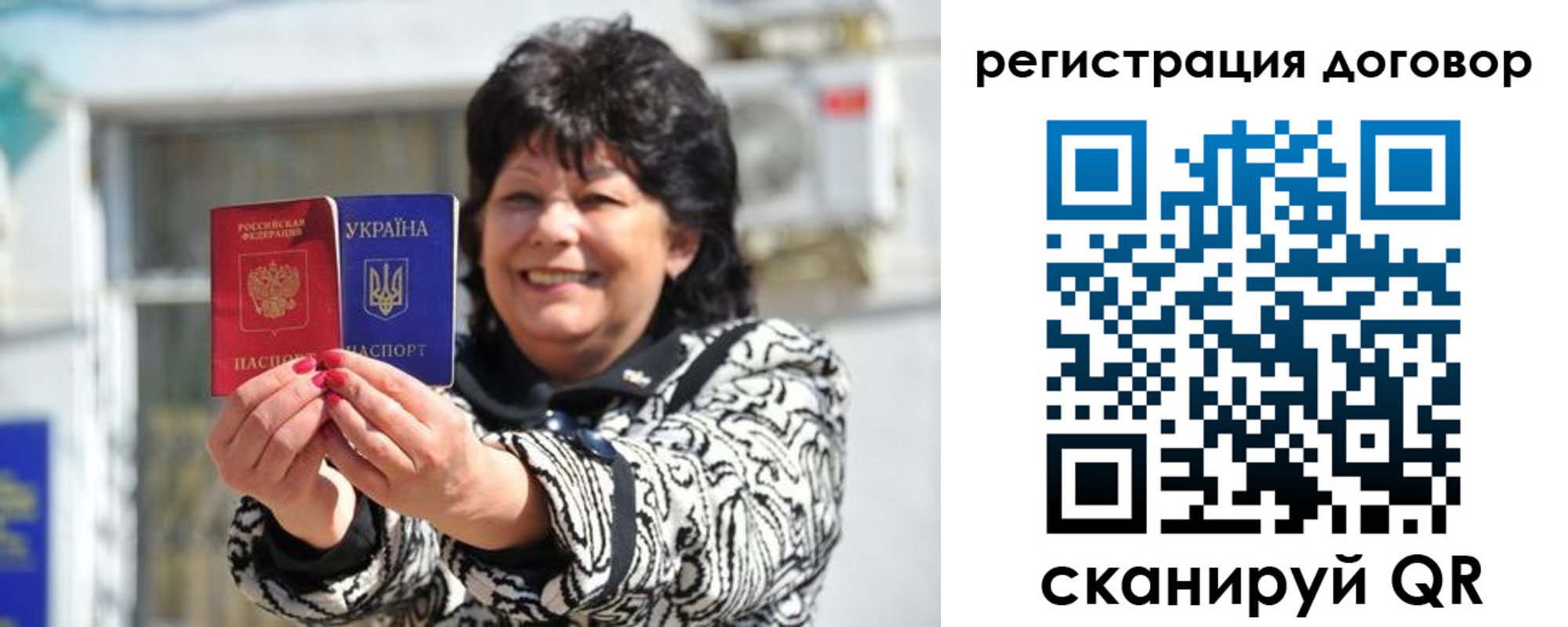 прописка регистрация в Суздали