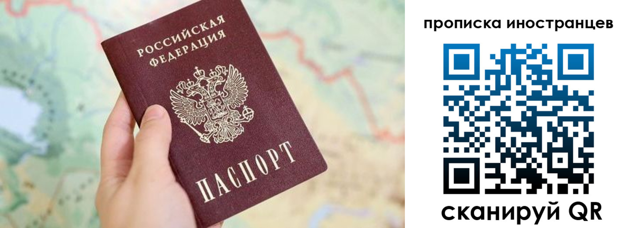 прописка от собственника в Суздали