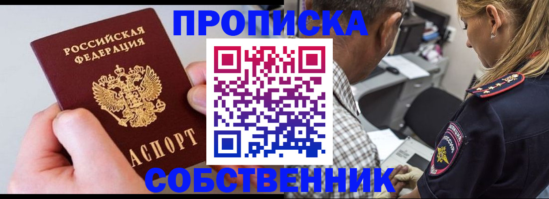 регистрация для дет. сада в Суздали