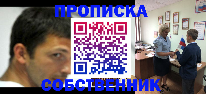 регистрация в Суздали